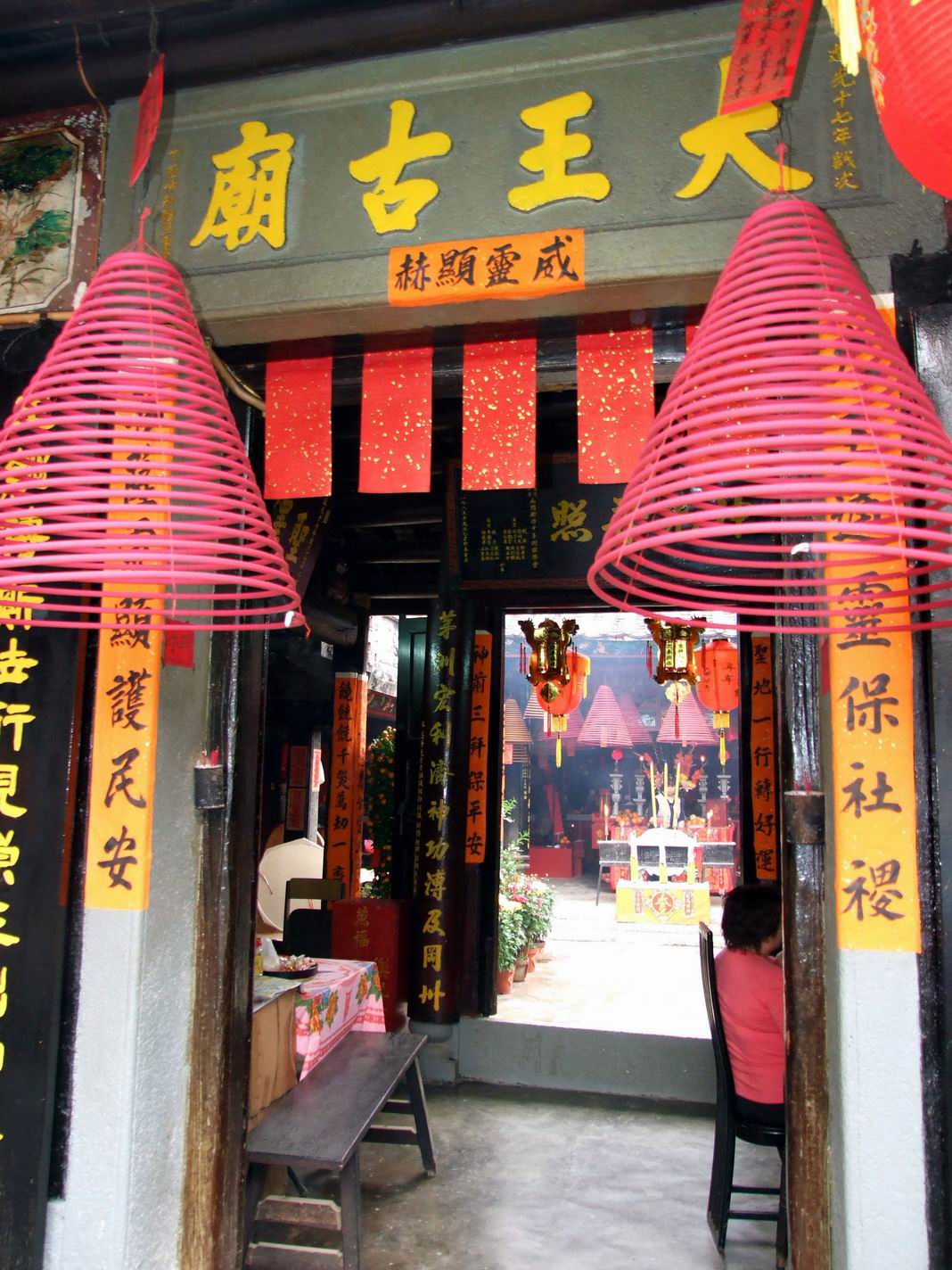Tai Wong Temple, Cheung Shing Street