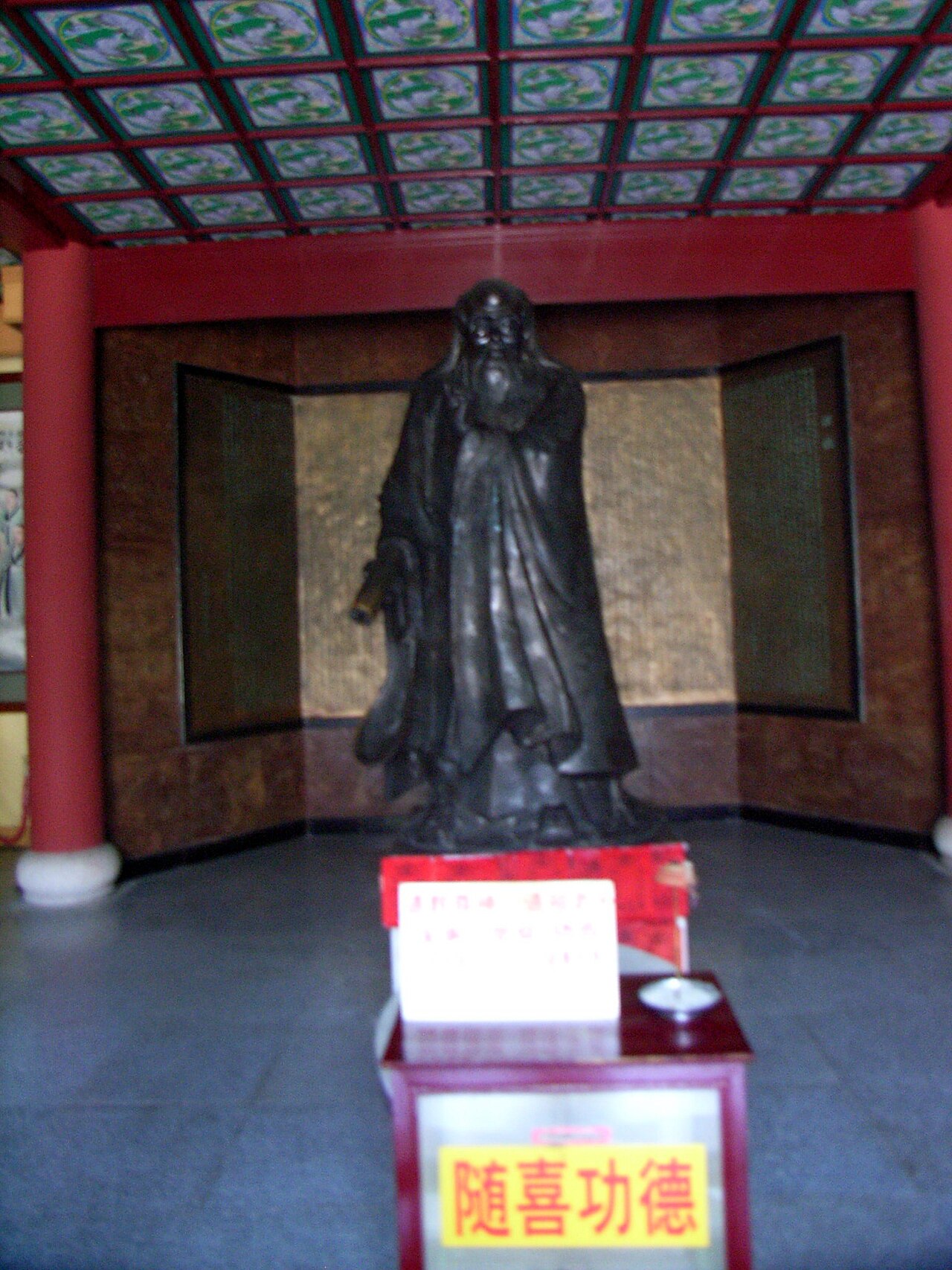 Grand Temple of Mount Heng — image 3
